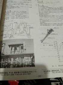 保护生态环境机械技术-环境保护 装置最新技术介绍-