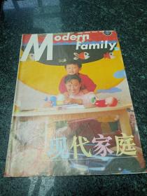 Modern Family  现代家庭 5