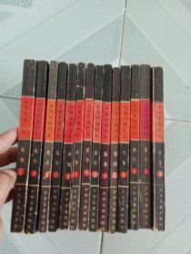 十万个为什么（14册全）