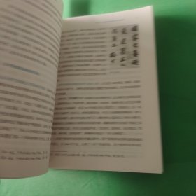 新版2021中国近现代史纲要2021版两课近代史纲要修订版2021考研思想政治理论教材