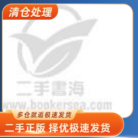 降价甩卖 会计学原理吴有庆9787560570020吴有庆 编西安交通大