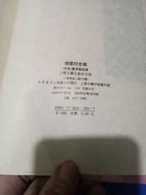 佛学名著丛刊：中论百论十二门论、大般涅槃经、雜阿含经、中阿含经、增壹阿含经、长阿含经、成唯識論成唯識論述记（7本合售）