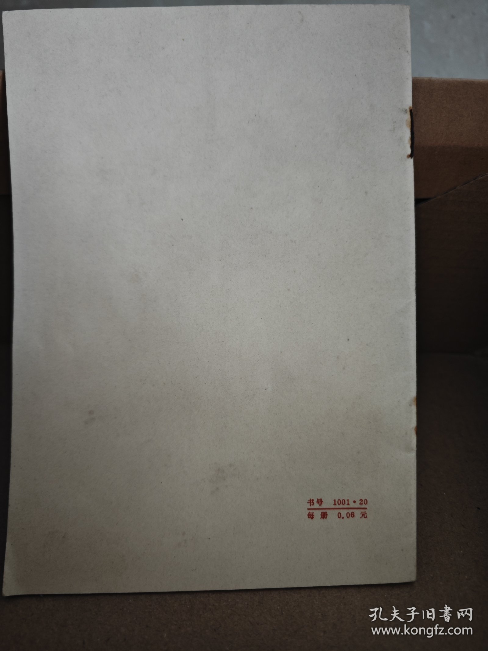 点击查看原图 列宁论国家