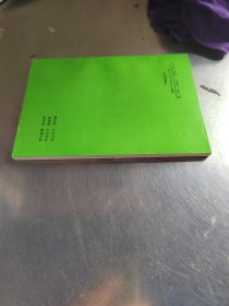 头颈部cT临床实用图谱（无笔记丶品相好丶实物拍摄）