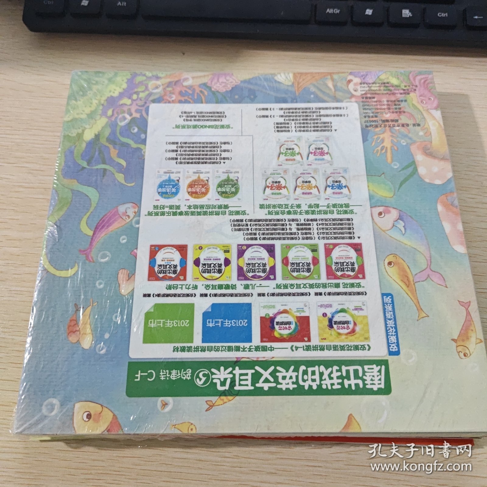 磨出我的英文耳朵(成套:)