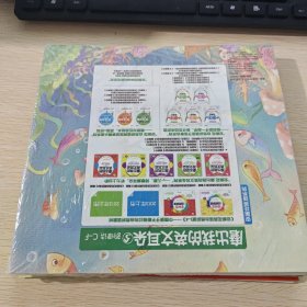 磨出我的英文耳朵(成套:)