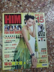 HIM  56期   （2005年9月）