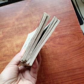 北京初级中学试用课本（植物学 第三册、农业基础知识上下》+北京初级中学课本《农业生物学 ，第一册》4本