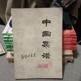 中国菜谱（湖北）【原版书78年出版】