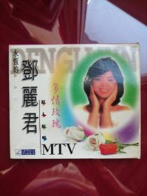 （MTV ）永恒的邓丽君---多情玫瑰