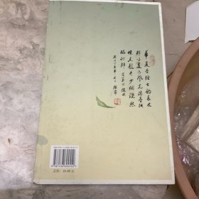 汪崇义饮茶诗词集
