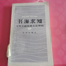 黄昏之恋