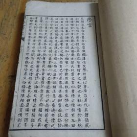 新时代学生尺牍大全