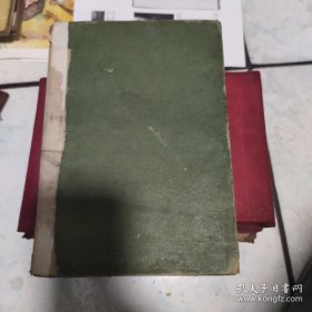 世界地图 书脊线已断 内容完整