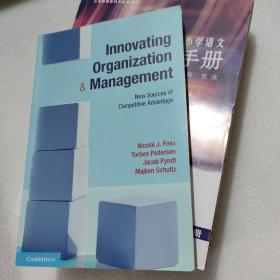 Lnnovating.Organization.Mannagement