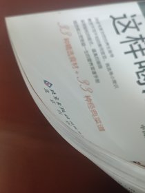 这样喝汤更营养