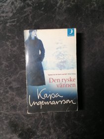 DEN RYSKE VÄNNEN