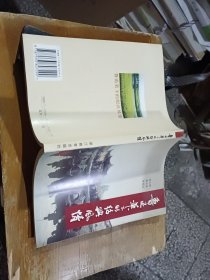 鲁迅笔下的绍兴风情