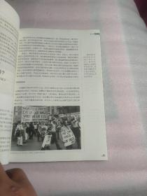 文化纵横 2022年 10月号