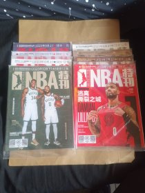 NBA特刊2023年7月上下 8月上下 9月上下 10月上下(八册合售)全都有海报