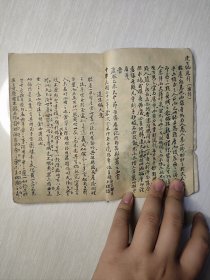 清代手抄达生篇（后有诸方）