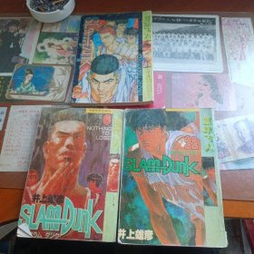 篮球飞人6、22、25 三本合售