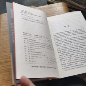 五维运营智慧：优秀企业家管理密码