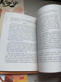 高中语文；最美的文字 魏晋风度 、大唐气象 、民国风范 、现代汉语 4本