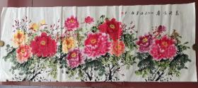 国画：绍华款《花开富贵》牡丹图，小六尺