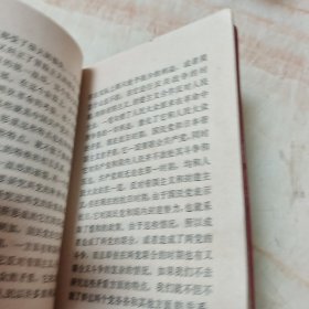 毛主席的五篇哲学著作。