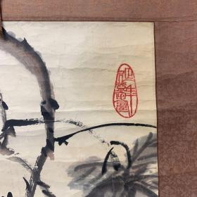 沈阳画家陈旧送钱光的绘画100X38cm壬申年（1992年）八十八岁时作