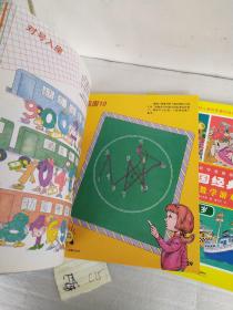 美国经典幼儿数学游戏（基础卷）（3-4岁）（4-5岁）