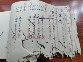 (宁波慈城文献）清 同治《房租总清账本》 一厚册(品相如图自定）(开设丽源洋药店 鄞县 陈雨久三藩节制门内)(严来顺剃头店) (炎帝会祀屋)(便种佃人 司徒岳瑞 奉化县人)(柳山重阳会祀地 本城竺巷口东首)等