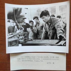 1979年，辽宁本溪钢铁公司机修一厂铣工李奎凤，一季度完成一年零五个月的工作量