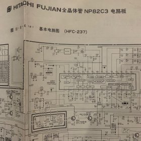 牡丹TC483P原理图，日立NP82C3挂图