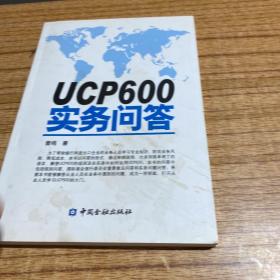 中國金融混業(yè)經(jīng)營會計(jì)研究
