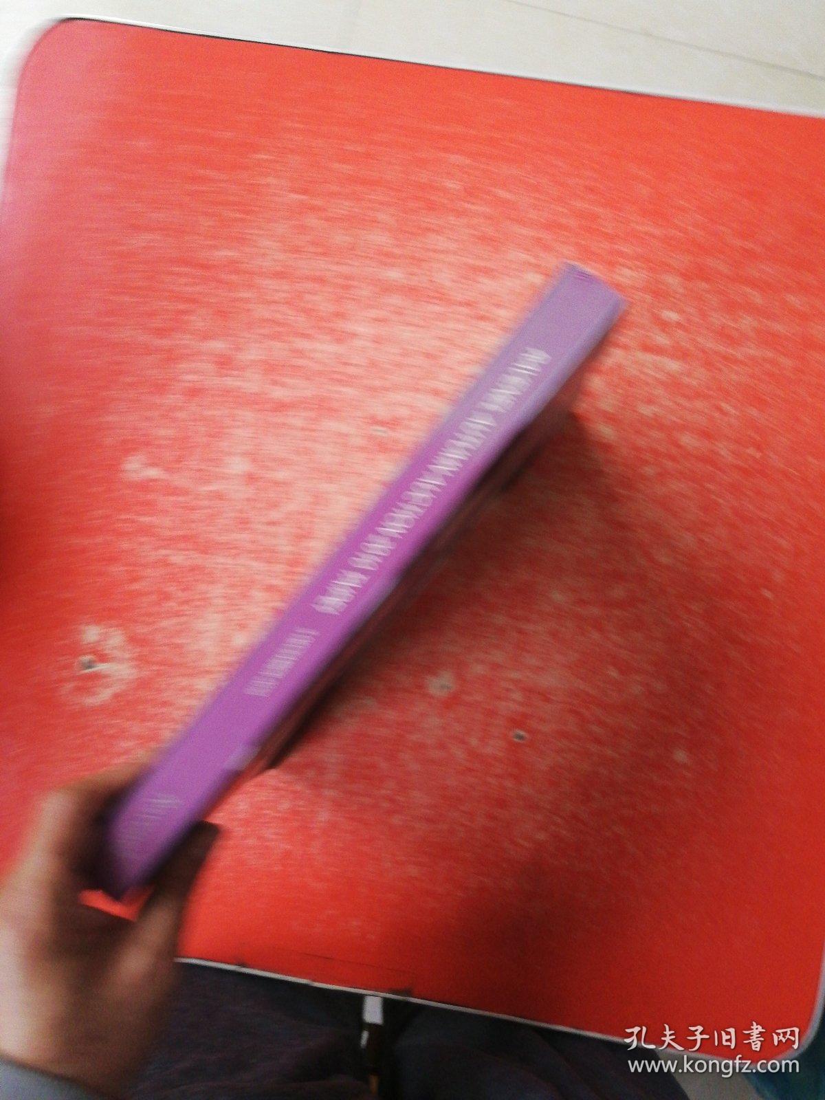 点击查看原图 罗芙奥台北2010秋季拍卖会  亚洲现代与当代艺术