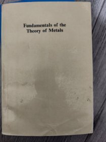 Fundamentals of the Theory of Metals 金属理论基础