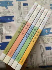 雅舍（杂文 小品 忆旧 随笔 遗珠五册合售）