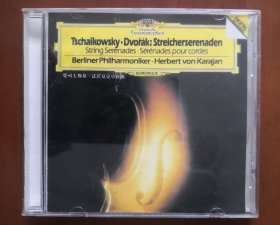 柴可夫斯基、德版夏克：弦乐小夜曲 CD唱片