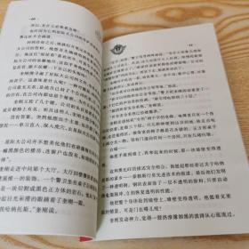 星球大战绝地少年武士 仇敌