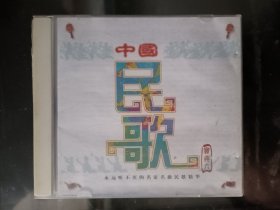 中国民歌宝典 六 CD
