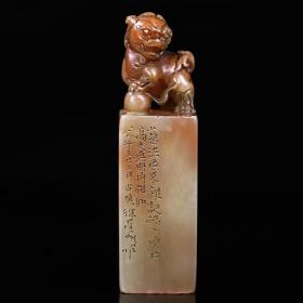 旧藏寿山芙蓉石雕刻瑞兽钮印章一方，长3.4厘米宽3.4厘米高12厘米，重268克，