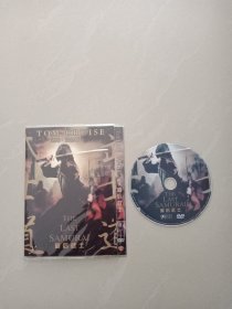 最后武士 DVD、 1张光盘