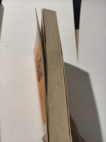 乔冠华 国际述评集