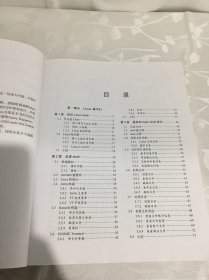 Linux命令行与shell脚本编程大全