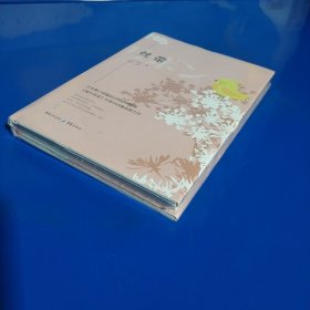 丝带 (硬精装塑封正版特价库存新书现货实拍图)