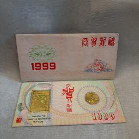 1999年24K镀金兔年贺卡