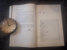 权利的眼睛