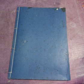 清代绵竹县志（道光绵竹县志 嘉庆绵竹县志 光绪绵竹乡土志）